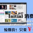 左岸春风一语断蓝字谜双色球专家